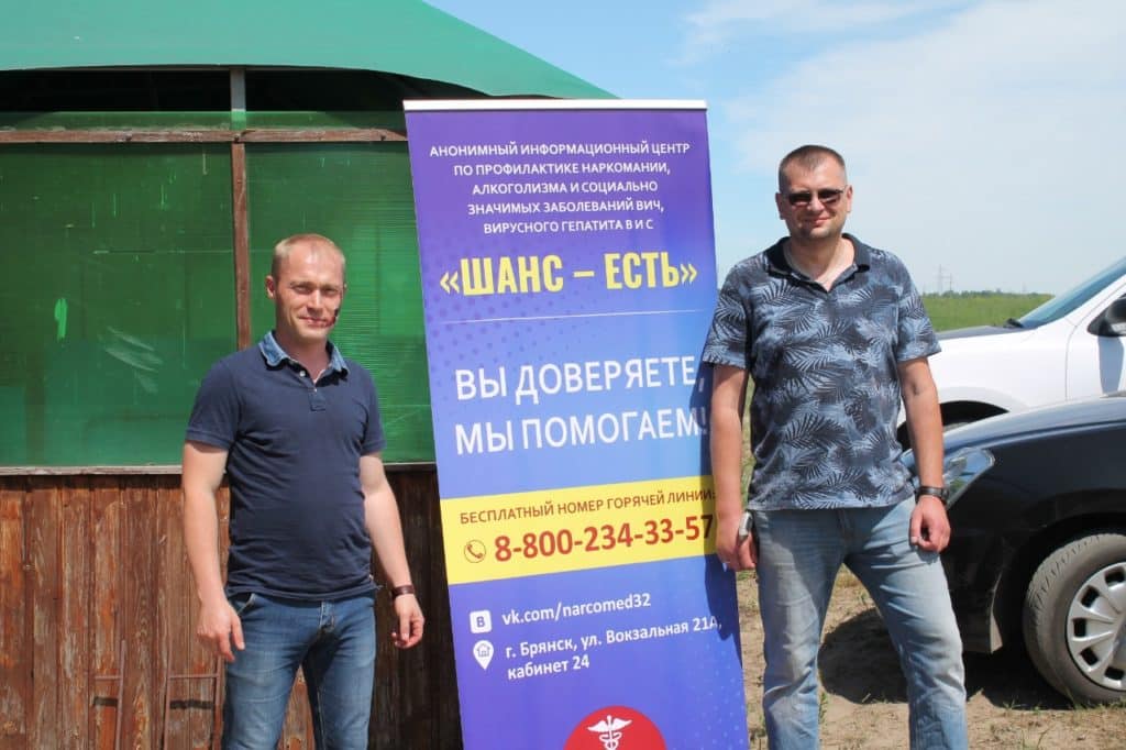 День защиты детей