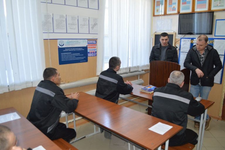 осетили исправительную колонию