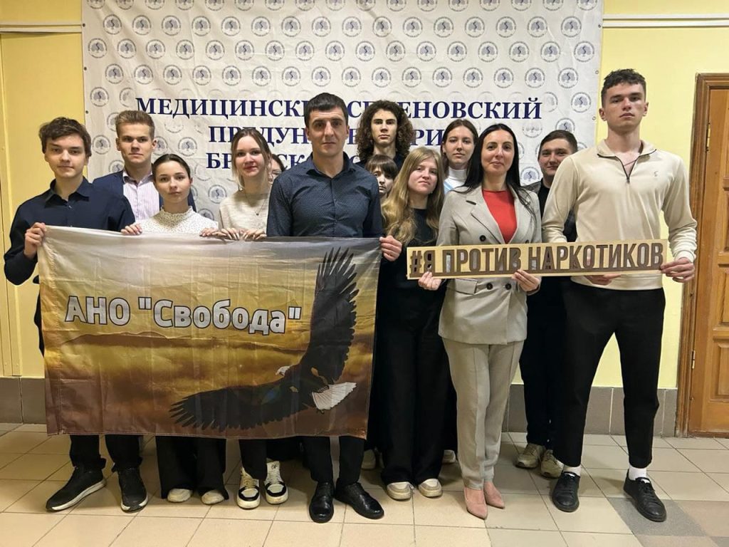 Информационное занятие "Концепция болезни - Химическая зависимость"