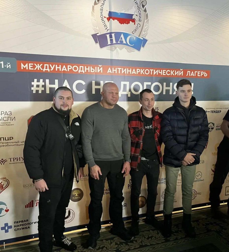 Участие в лагере Национального антинаркотического союза