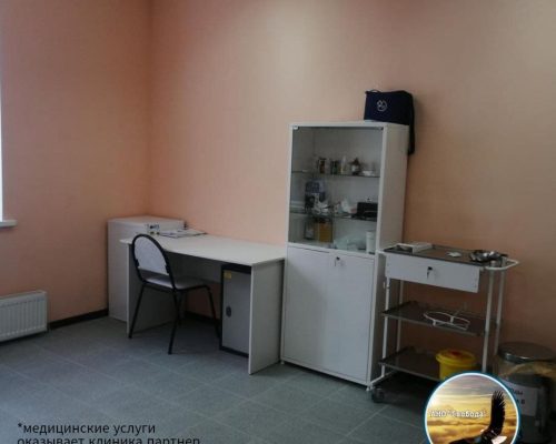 Медицинский кабинет для процедур