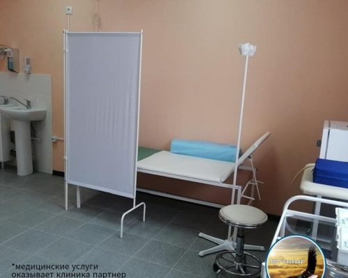 Медицинский кабинет для процедур